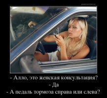 Подборка автомобильных приколов