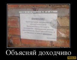 И объявление, как крик души