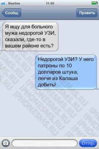 Пара "видит Иисуса" на УЗИ-снимке своего ребенка