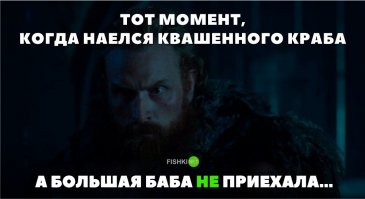 Бриенна тарт (Игра Престолов) - актриса Гвендолин Кристи