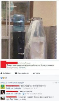 Да свадьба это!
