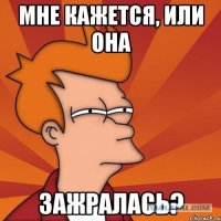 Бедная и несчастная, и пенсия нищенская