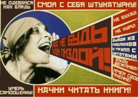 11 вещей которые убивают женщину в женщине, в глазах мужчин