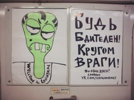 Читайте Тютчева, господа!