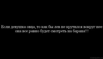 11 вещей которые убивают женщину в женщине, в глазах мужчин