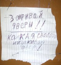 ... Я один читаю это голосом Александра Лукашенко?