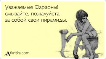 Напомнило...