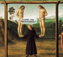 Удачный ракурс!