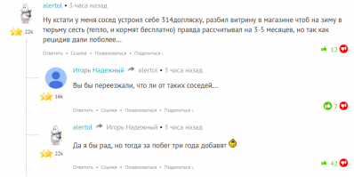 сразу размещаю) ребята жгут)