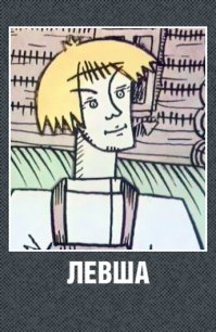 Да да - смотрели про ружья...