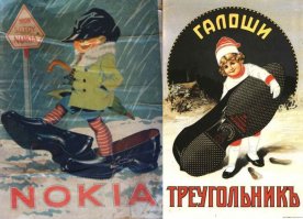 Оказалось Nokia не так просты