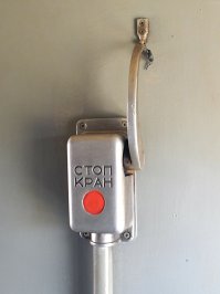 Бывает и не красный.