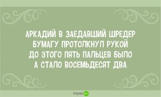 Отборная порция сочных пирожков