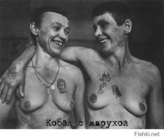 Вот с такими!