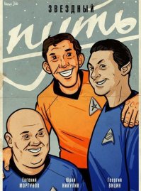 Чистый отдых для мозга без политики