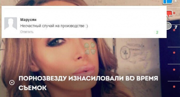 Смешные комментарии из социальных сетей