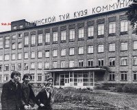 Получается, что этот лозунг уже сняли?