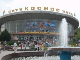 Это наш в Донецке )))