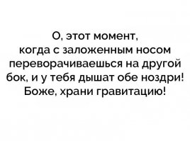 жизненно