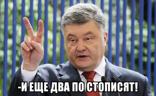 Весь мир летает на "украинских крыльях"