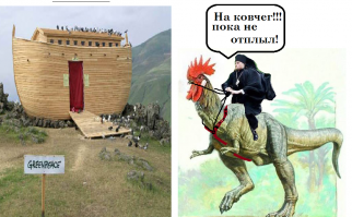 Передовые достижения православной науки