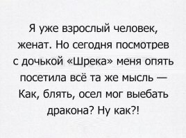 Методом полного погружения с сопутствующим актом анонизма
