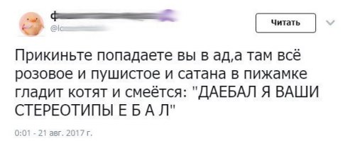 Смешные комментарии из социальных сетей