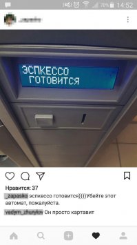 Смешные комментарии из социальных сетей