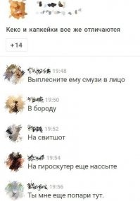 Смешные комментарии из социальных сетей