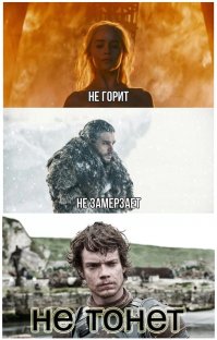 25 комиксов на тему 7 сезона "Игры престолов", которые скрасят ваши серые будни