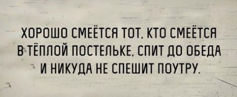 Хотите похудеть? Не нужно меньше кушать, нужно сменить работу