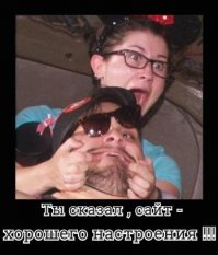 Они выжили, а мир в диком удивлении