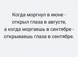 Открытки и не только