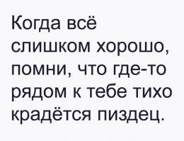 Смешные комментарии и высказывания из социальных сетей