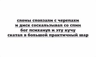 Смешные комментарии и высказывания из социальных сетей