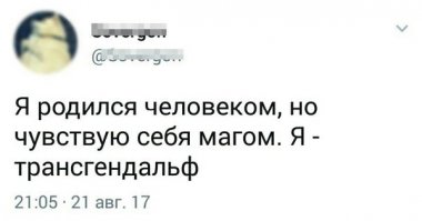 Смешные комментарии и высказывания из социальных сетей