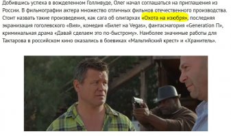 Не забыли. Читай вимательно: