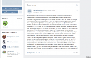 а нет - нашёл слова человека с фото. автор поста мудак редкостный, однако