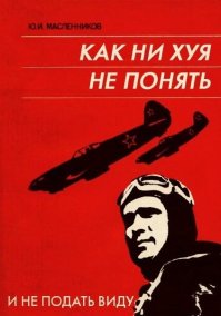 Безумный библиотечный юмор