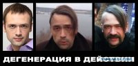 (пил, но бросил, поснимался в кино в Москве)


увлёкся наркотой и нацизмом (смотрите на глаза)


упарывался-упарывался...


и в результате деградации стал хохлом


но наркотики не бросил


однако, жыдъ как-то надо, надо зарабатывать на жизнь и вещества...


наконец-то актеру предложили хоть какую-то денежную роль - делать вид, что он - боец АТО, мотивировать свиноту ехать воевать!


вот такая печальная история, малята (C)

помните - украинство убивает.