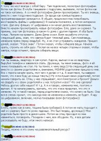 Смешные комментарии и высказывания из социальных сетей