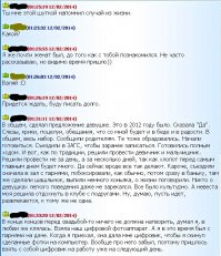 Смешные комментарии и высказывания из социальных сетей