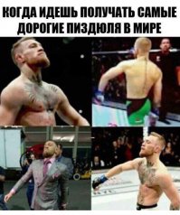 Лучший боксер против лучшего бойца без правил. Мир бокса замер в ожидании