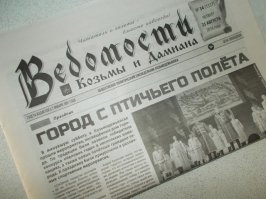 Козьмодемьянск. 7 причин влюбиться в город на Волге