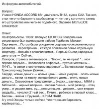 Смешные комментарии и высказывания из социальных сетей