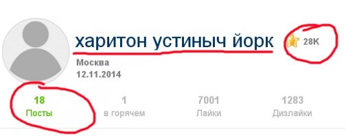 Про второй пост смешно. :)