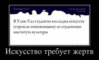 -алло, это прачечная?
-х/ячечная! институт культуры!