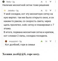 Смешные комментарии и высказывания из социальных сетей