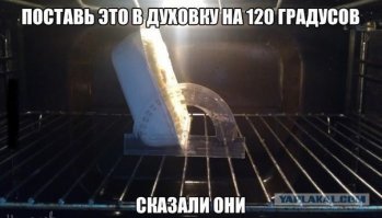 Думай проще!