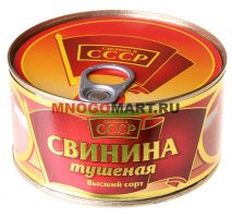 Донорские органы